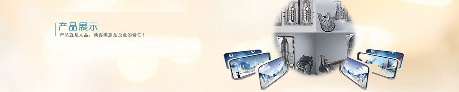 �|�(y��ng)��̫�ӺӅ^(q��)��������ģ�ߏS�a(ch��n)Ʒչʾ